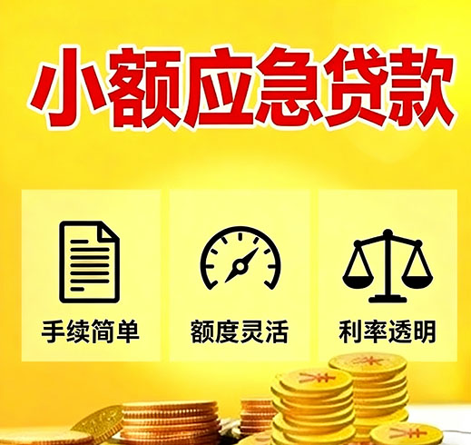 天津空放私借|天津空放贷款|天津私人借钱